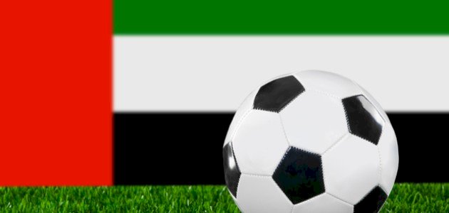 اتحاد الإمارات للجميع