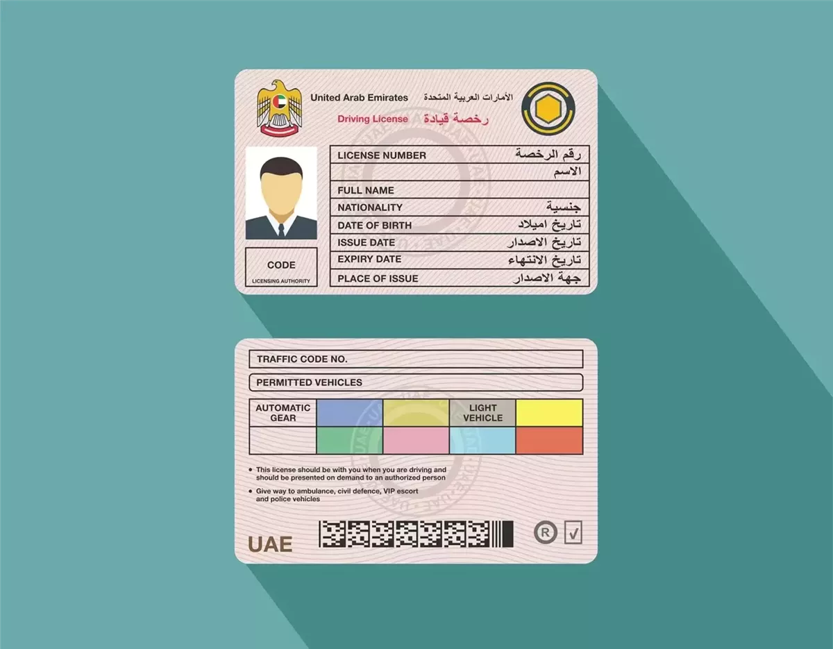 &nbsp;رسوم إصدار رخصة قيادة جديدة بـ دبي