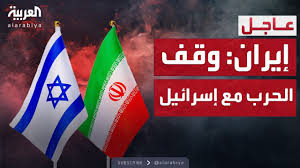 صباح اليوم على ملعب روز بول