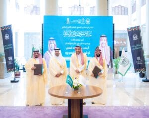 المكتب الإستراتيجي لتطوير الباحة