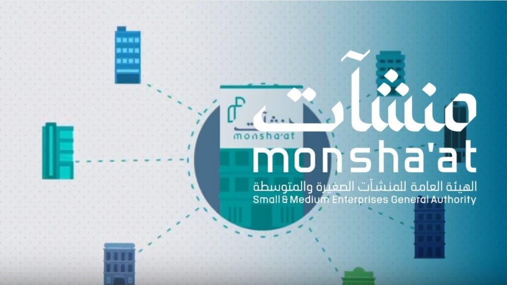 منشآت
