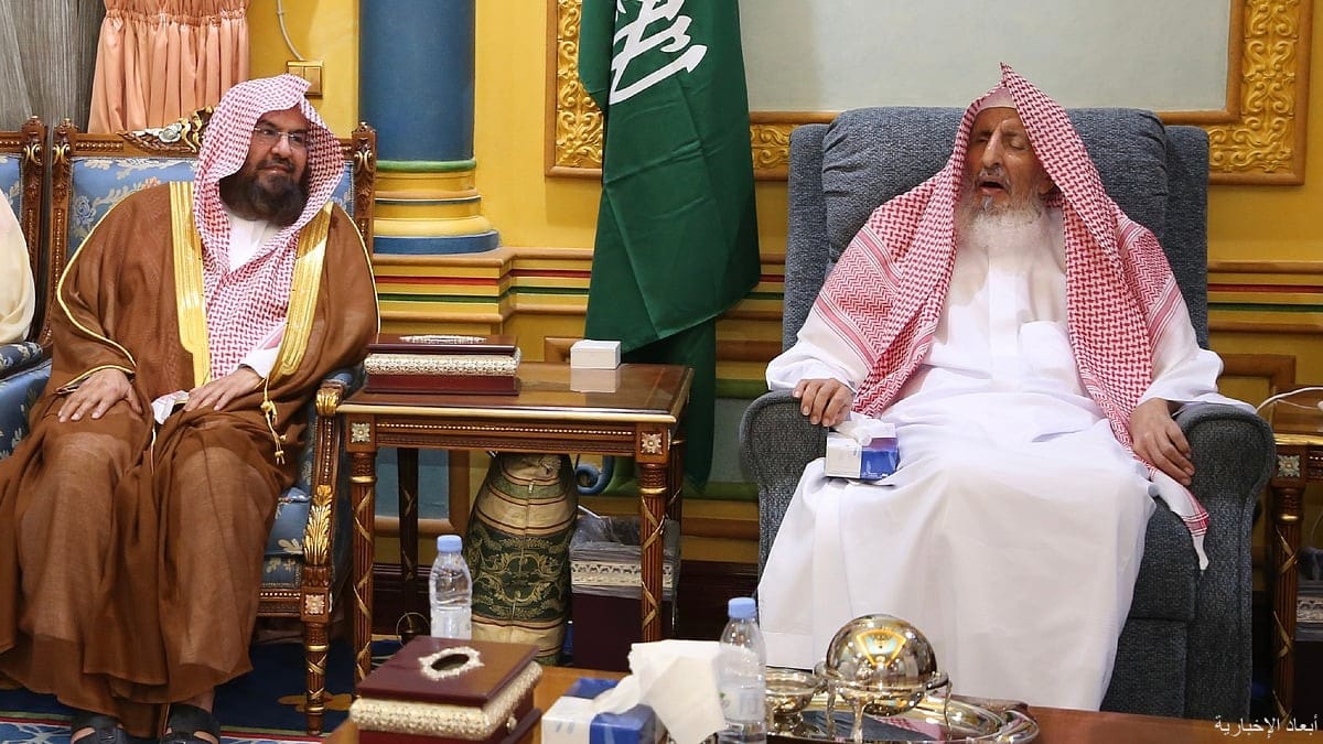 مفتي عام المملكة