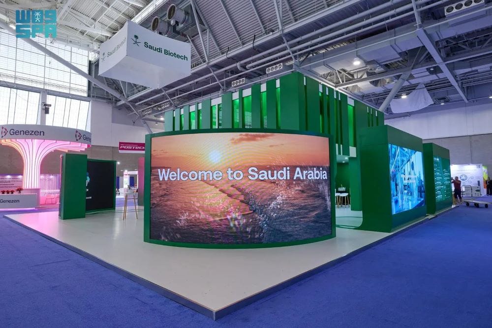 مؤتمر BIO الدولي